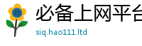 2025最新免费资料大全归2025新澳门天天精准大全谜语